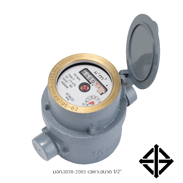 ASAHI ROTARY PISTON WATER METER รุ่น RPM ขนาด 1/2", 3/4"